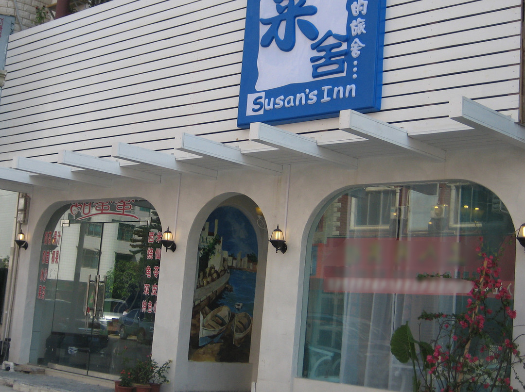 粟舍.粟米的旅舍主图