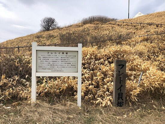 Furetoi Observatory-小清水町必去景点