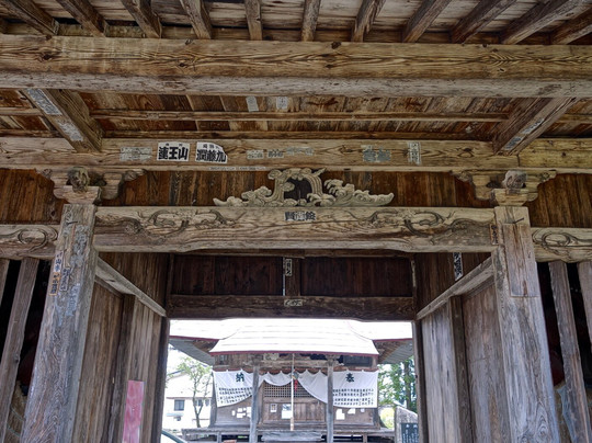 Oki Kannon