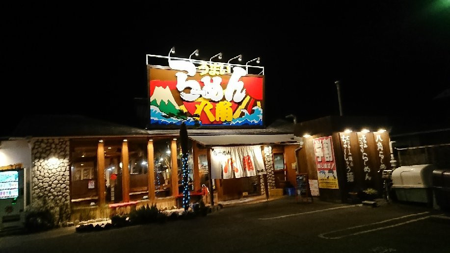 Kazefukiyama Benzaiten-in-岩出市必去景点