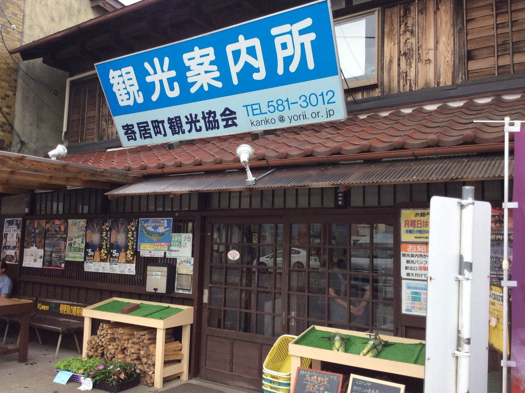 Yorii Tourist Information Center景点图片