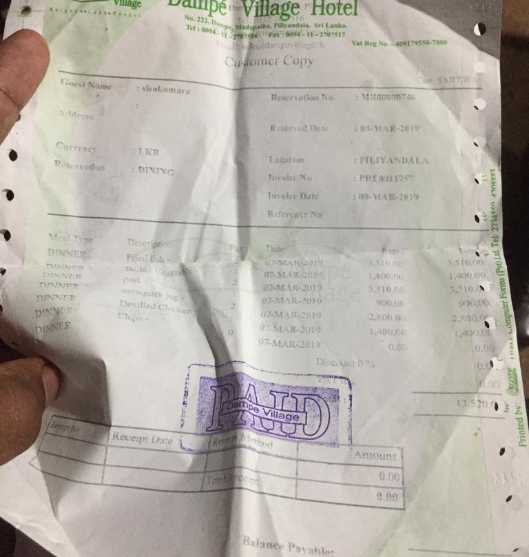 Dampe Village Hotel主图