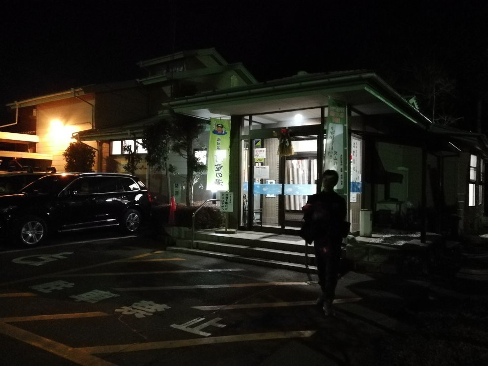 Yugawa Onsen Kappa no Yu-茅野市必去景点