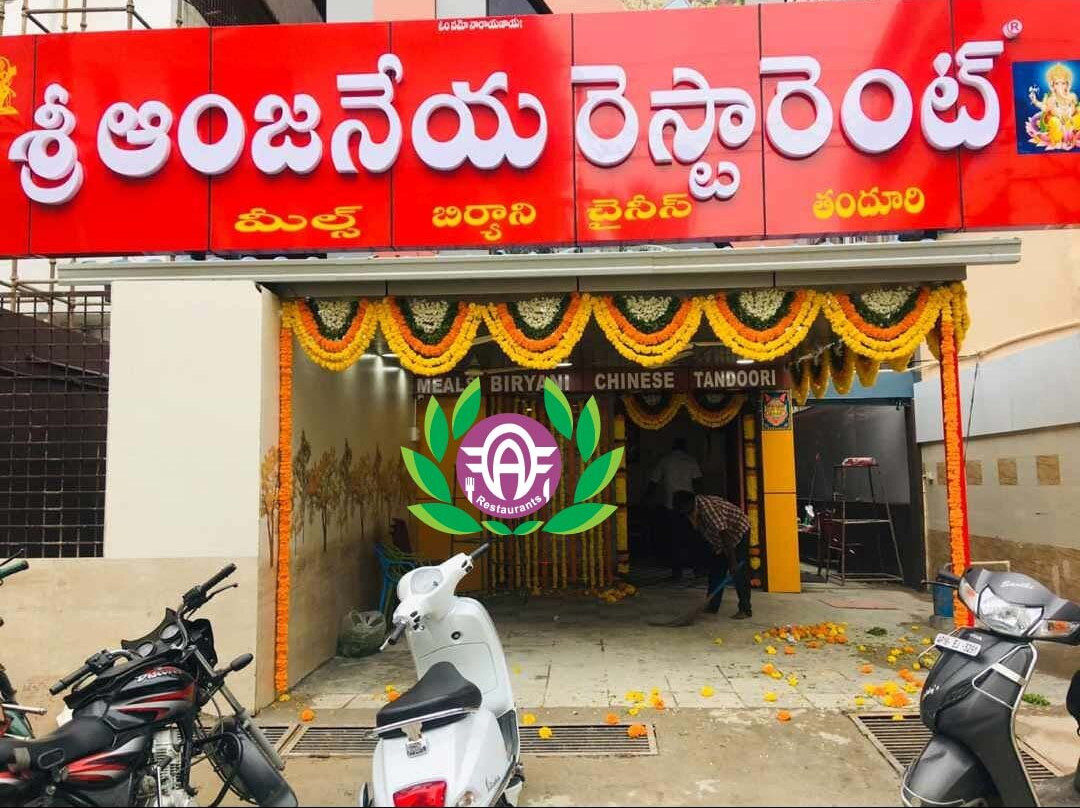 Sri Anjaneya Restaurants