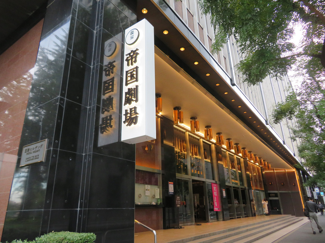 Imperial Theatre-Marunouchi必去景点