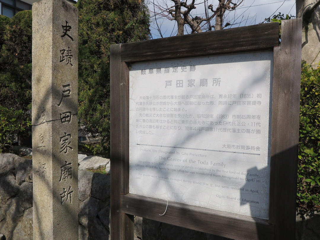Entsuji Temple Gate-大垣市必去景点