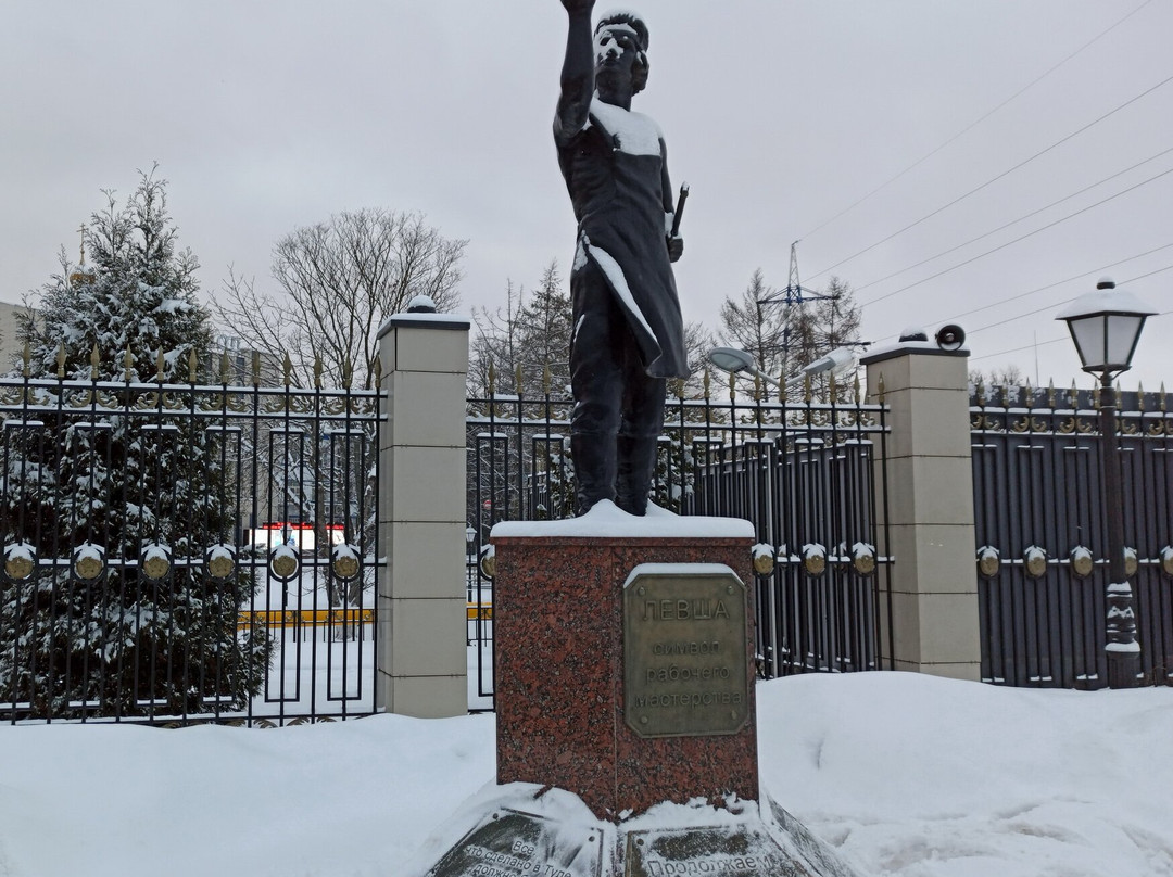 Monument to Lefthanded Person-图拉必去景点