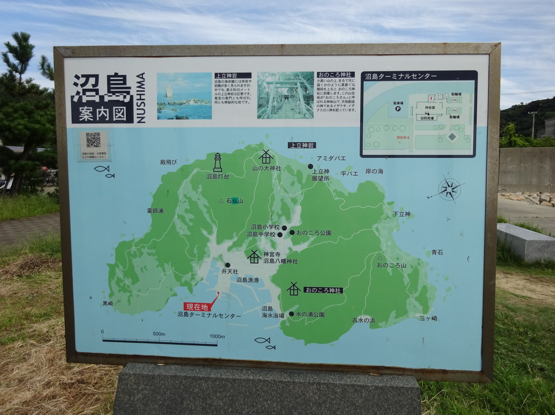 Nushima-南淡路市必去景点
