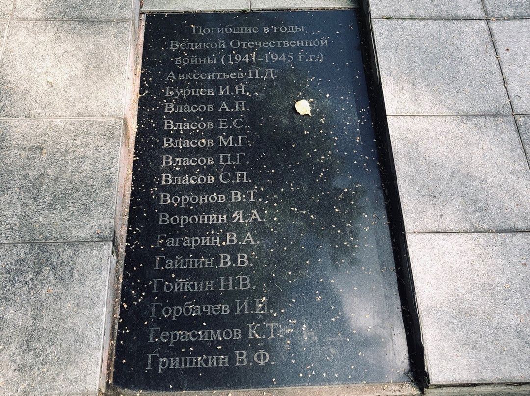 Mass Grave of Rural Activists and Soviet Sodliers景点图片