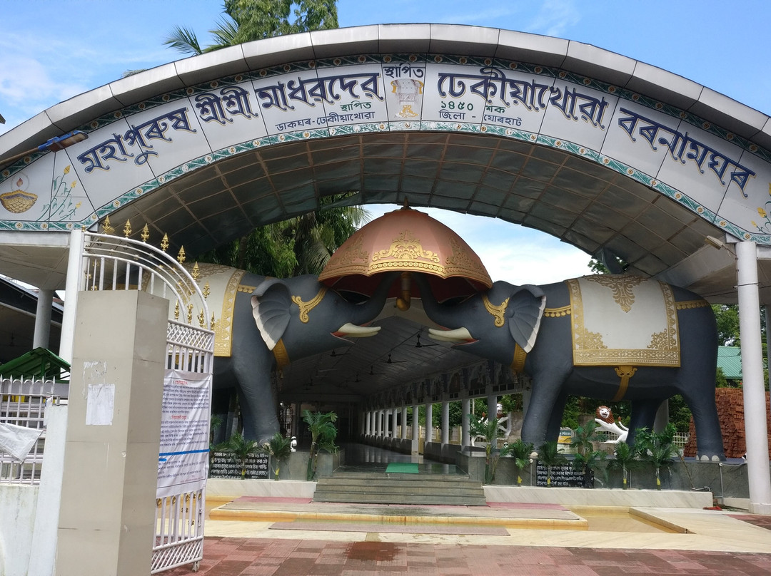 Dhekiakhowa Barnamghar-Jorhat必去景点