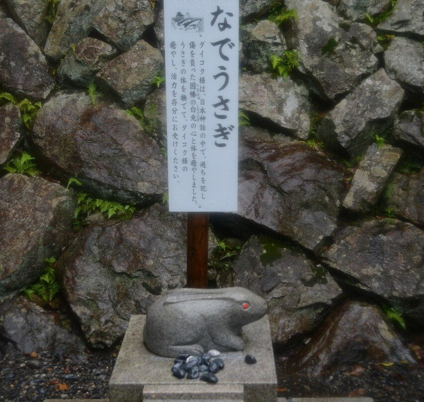 Miwa Shrine-揖斐川町必去景点