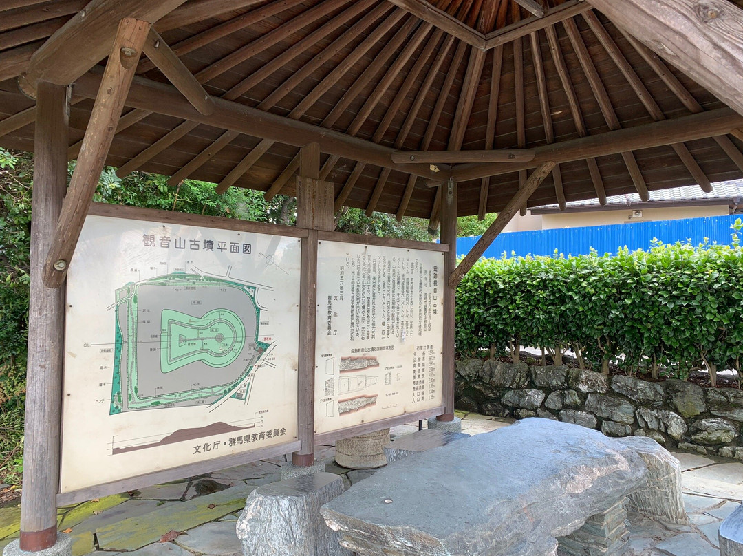 Kannonyama Ancient Tomb-高崎市必去景点