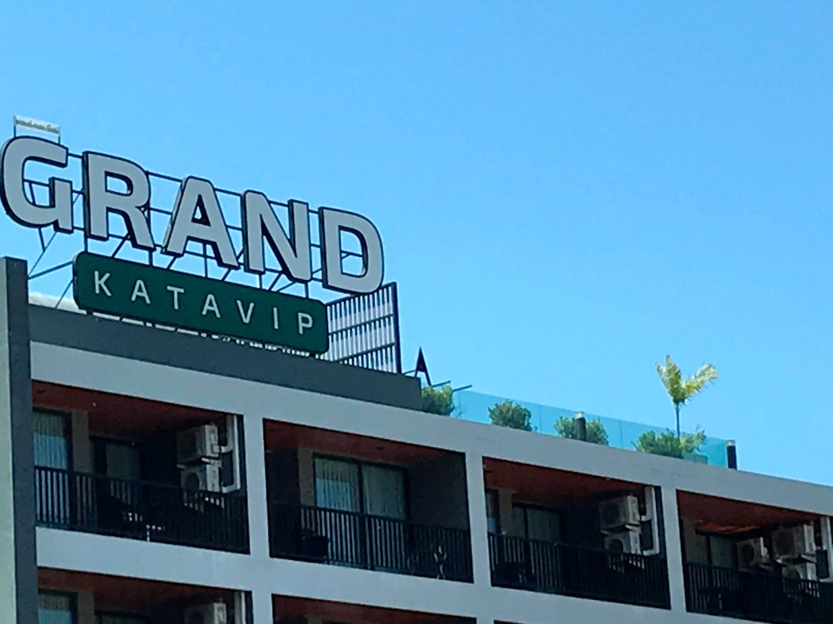 普吉岛卡塔海滩格兰德卡塔VIP酒店-浴室