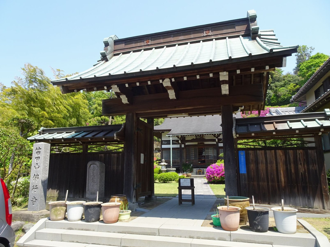 Butsugyoji Temple景点图片