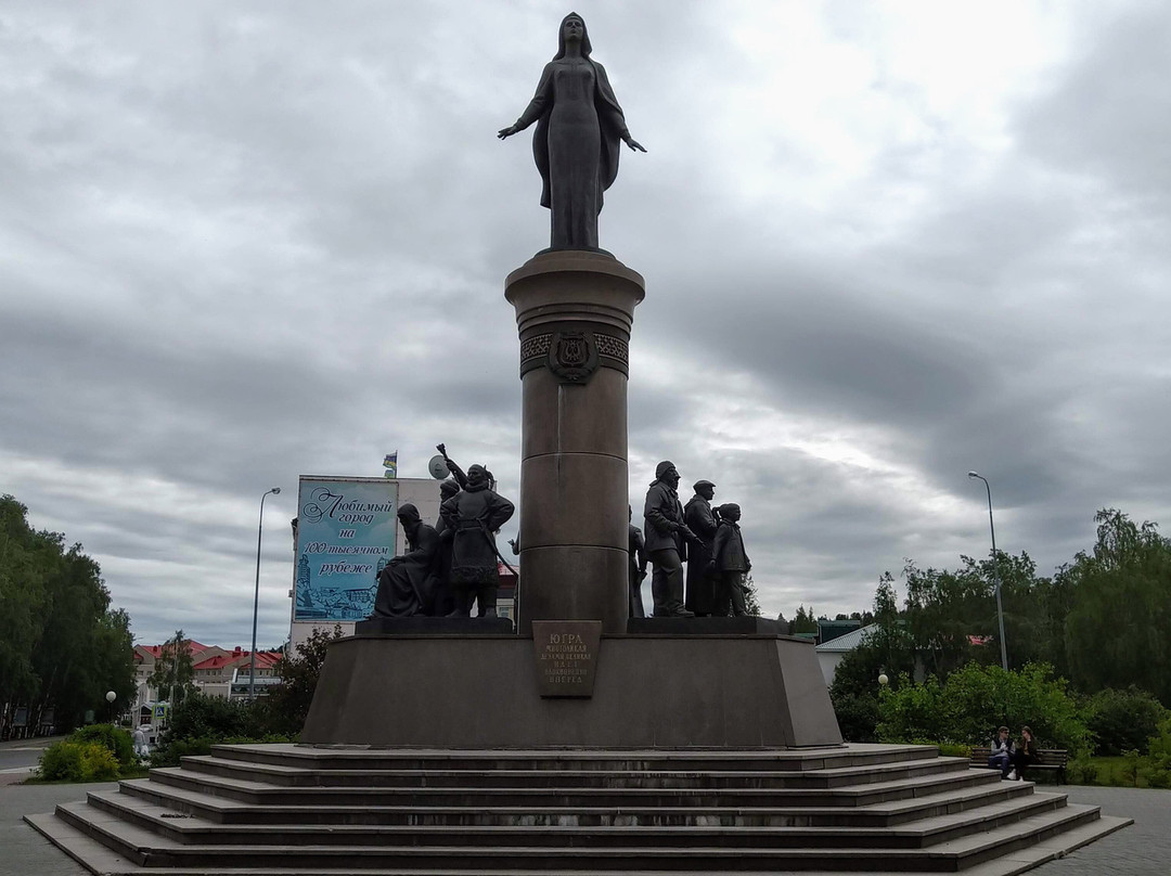 Monument Bronze Symbol of Yugra景点图片