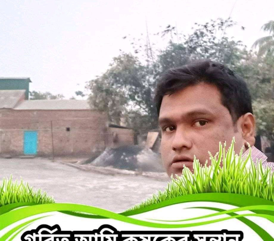 Bangladesh Agricultural University Botanical Garden