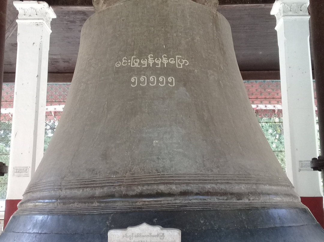 Mingun Bell-敏贡古城必去景点