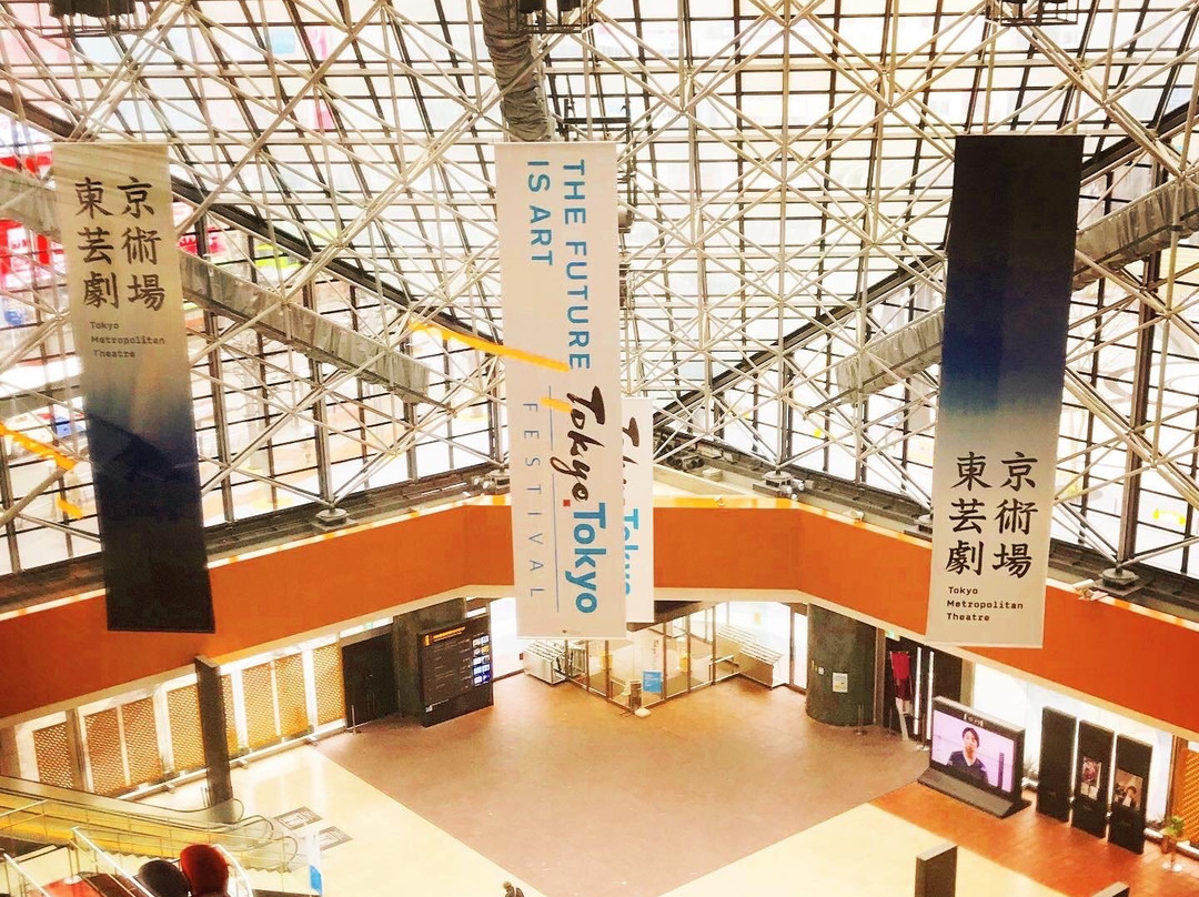 Tokyo Metropolitan Theatre-丰岛区必去景点