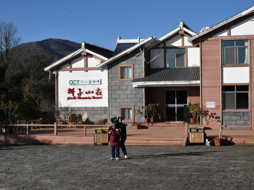 会东县酒店住宿-轿子山庄