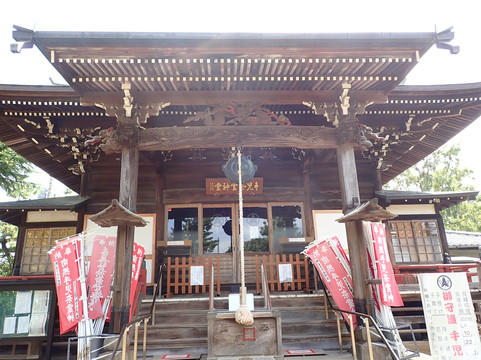 Tekona Reijindo-市川市必去景点