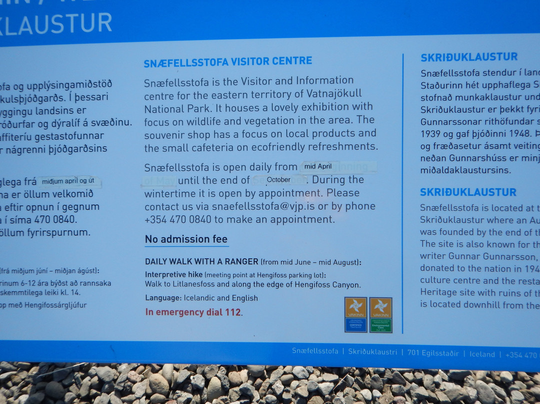 Snaefellsstofa Visitor Center-埃伊尔斯塔济必去景点