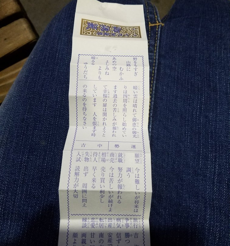 Nanaki Jizoson景点图片