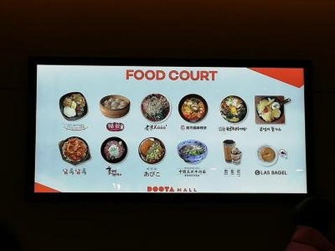 斗塔购物中心-首尔必去景点