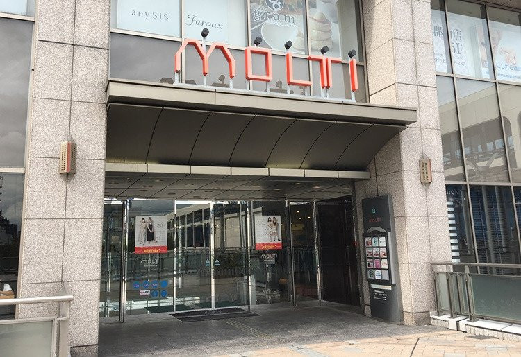 Molti-郡山市必去景点