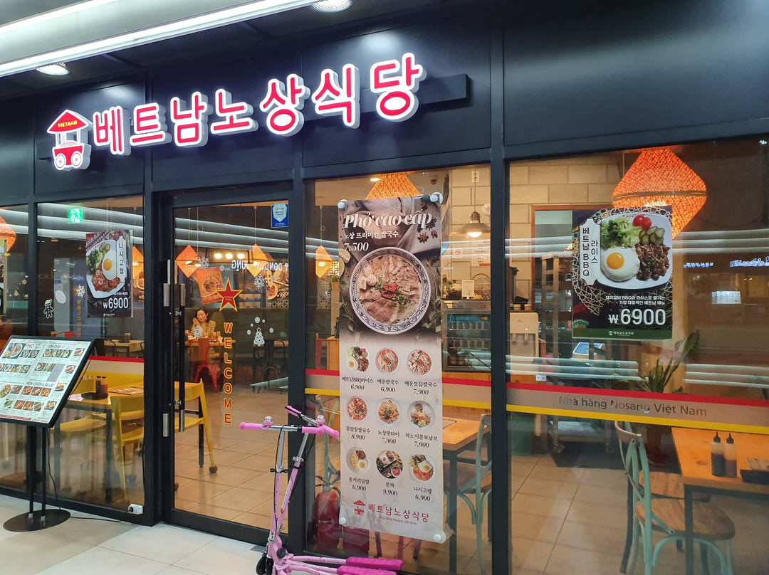 Avenue France - Gwangmyeong-光明市必去景点