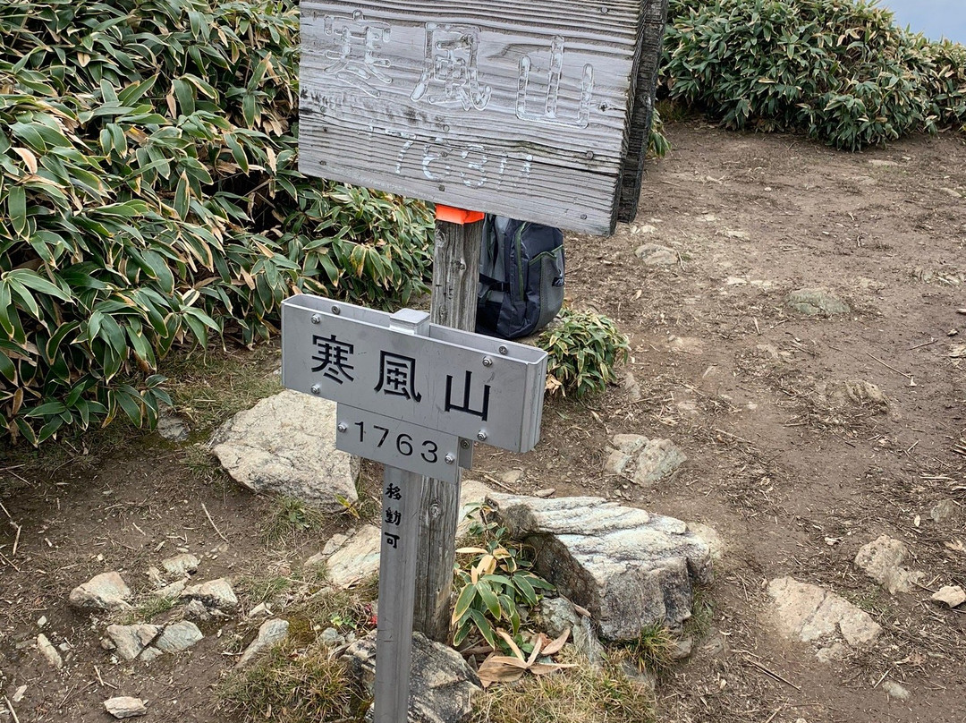Mt. Kanpuzan-伊野町必去景点