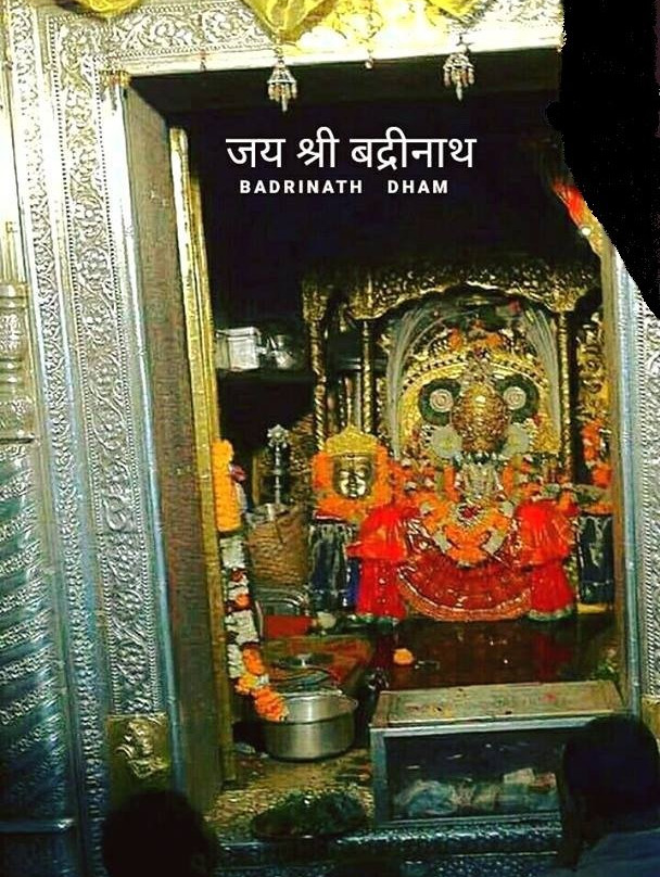 Shri Badrinath Ji Temple景点图片