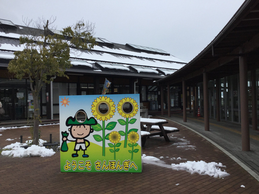 Sanbongi Yamanami Michi-no-Eki-大崎市必去景点