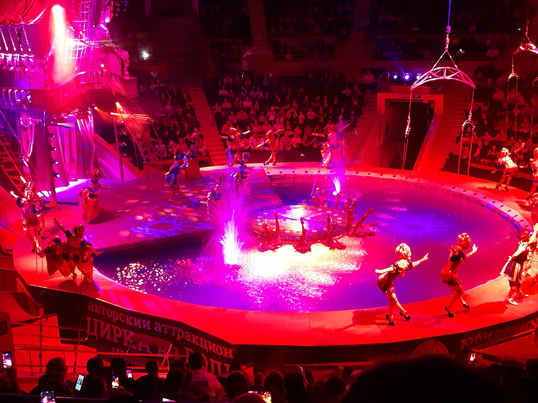 Sochi State Circus-索契必去景点
