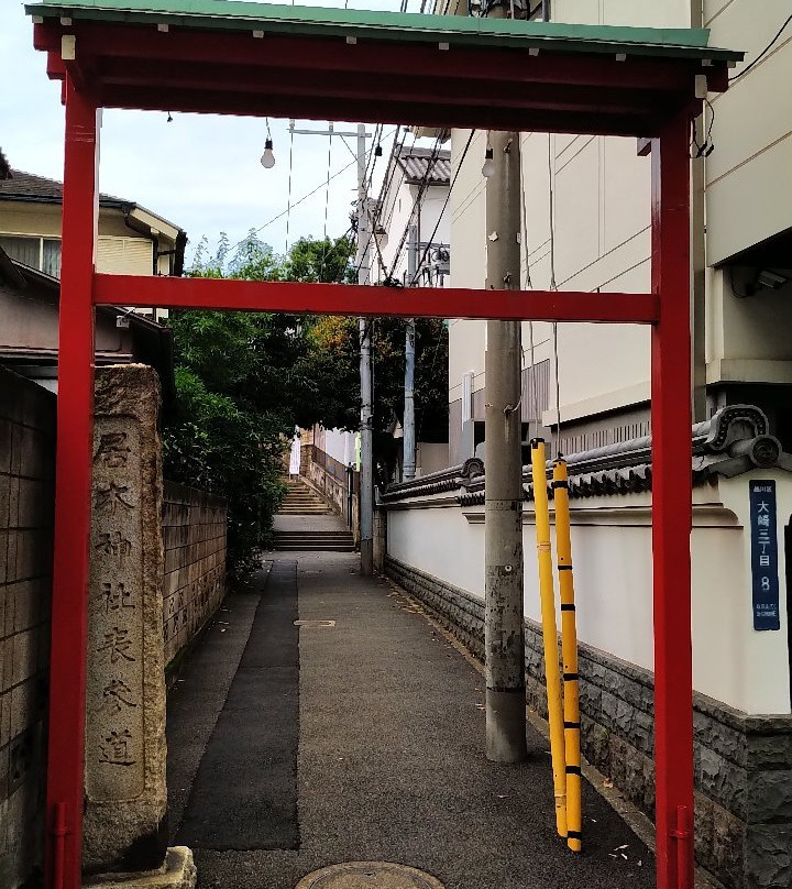 Irugi Shrine-Osaki必去景点