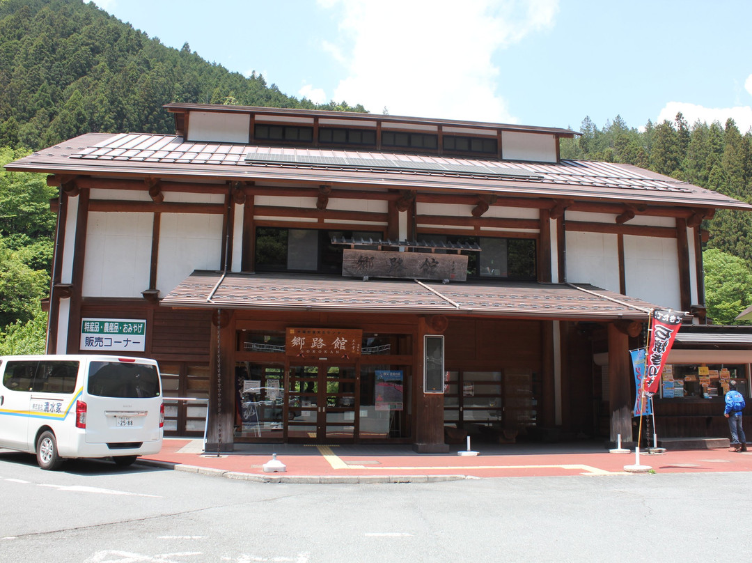 Michi no Eki Otaki Onsen-秩父市必去景点