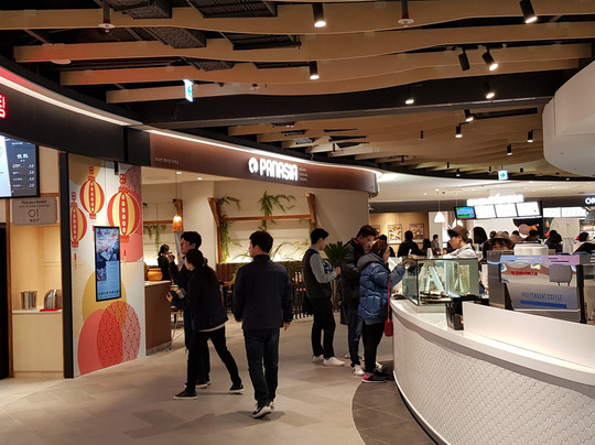 Lotte Premium Outlets - Giheung-龙仁市必去景点