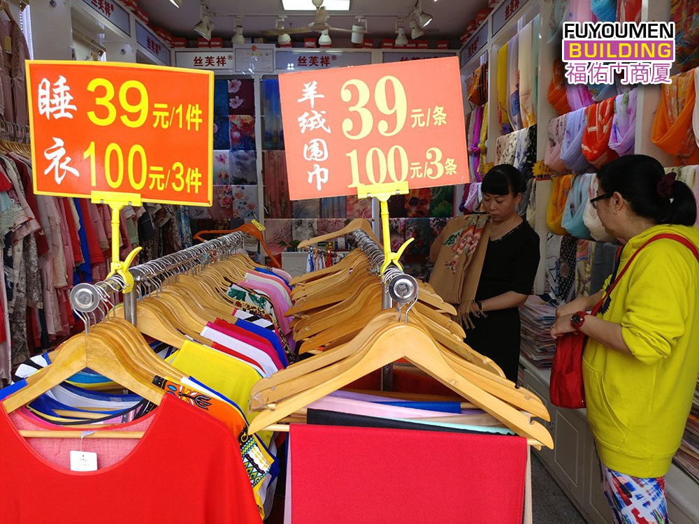 福佑门小商品市场景点图片
