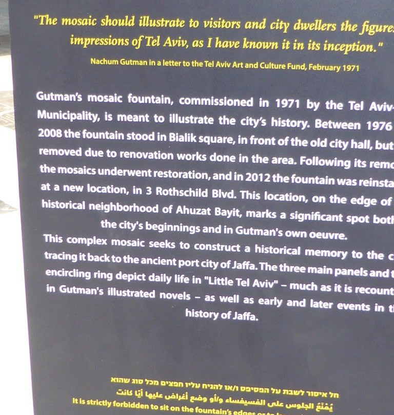 Nahum Gutman Mosaic Fountain-特拉维夫必去景点
