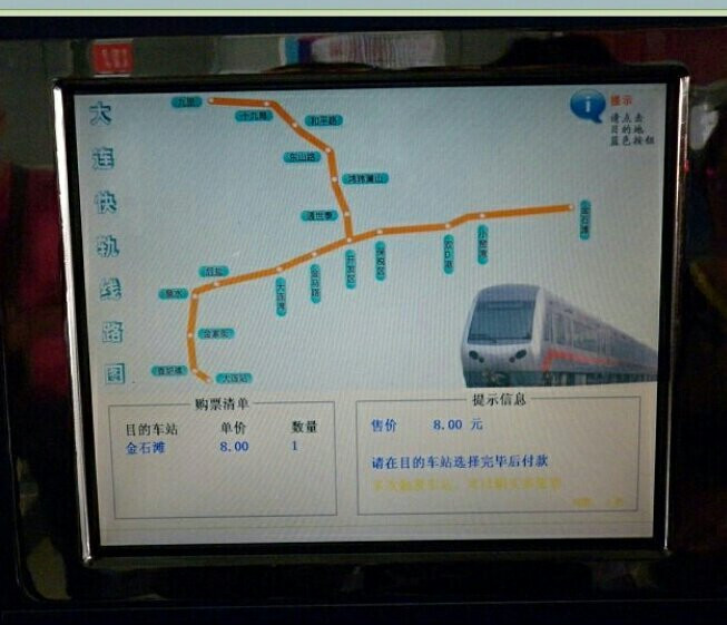 大连阿尔滨金山宾馆水上乐园-大连市必去景点