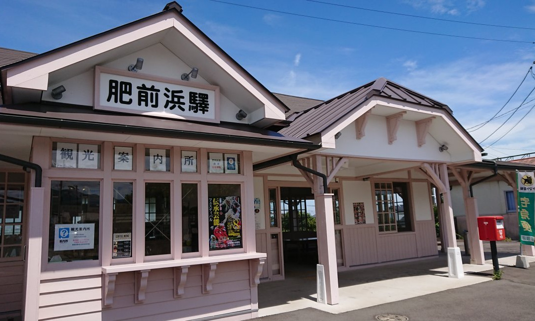 Kashima City Tourist Information Center景点图片