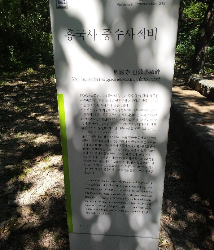 Yeosu HeungGukSa Temple-丽水市必去景点