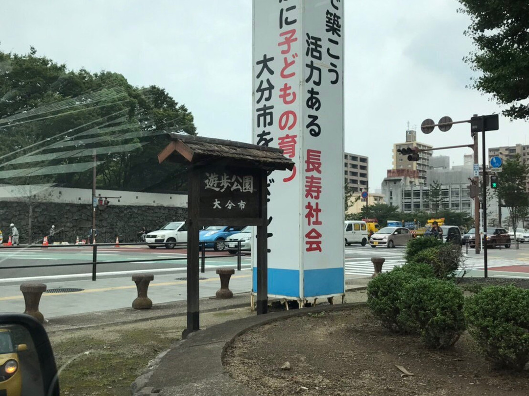 Yuho Park-大分市必去景点