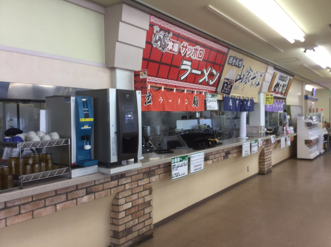 Wattsu Parking Area Inbound-北广岛市必去景点