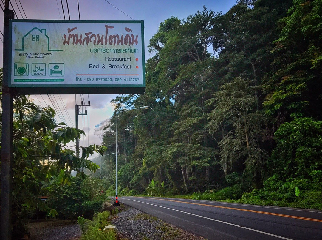 Baan Suan Tondin主图