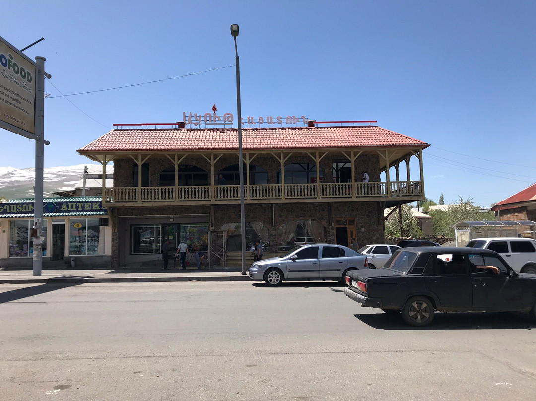 Akut Restorant