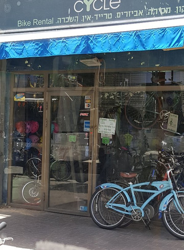 Cycle - Bike Rental-特拉维夫必去景点