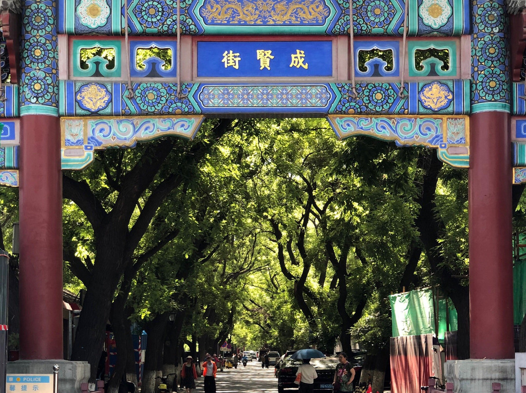 Beijing Airport Layover Tour-北京市必去景点