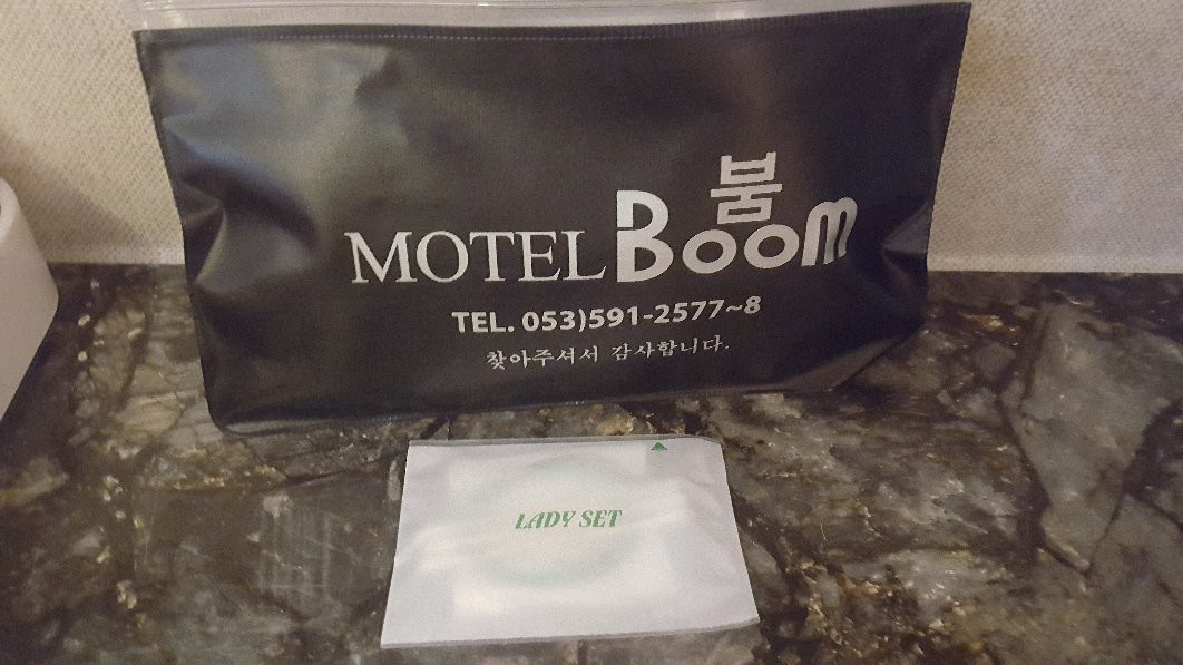 Boom Hotel