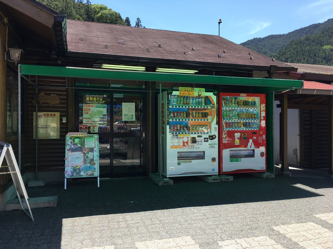 Tajikawa Parking Area Outbound-大豊町必去景点
