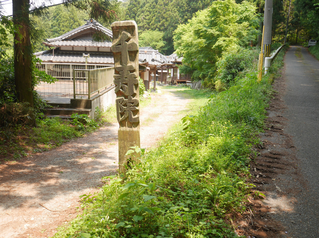 Senju-in Temple-二丈町必去景点